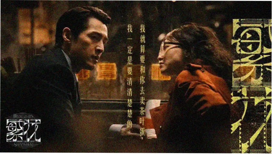 丫丫影视免费高清电视剧推荐轮播图